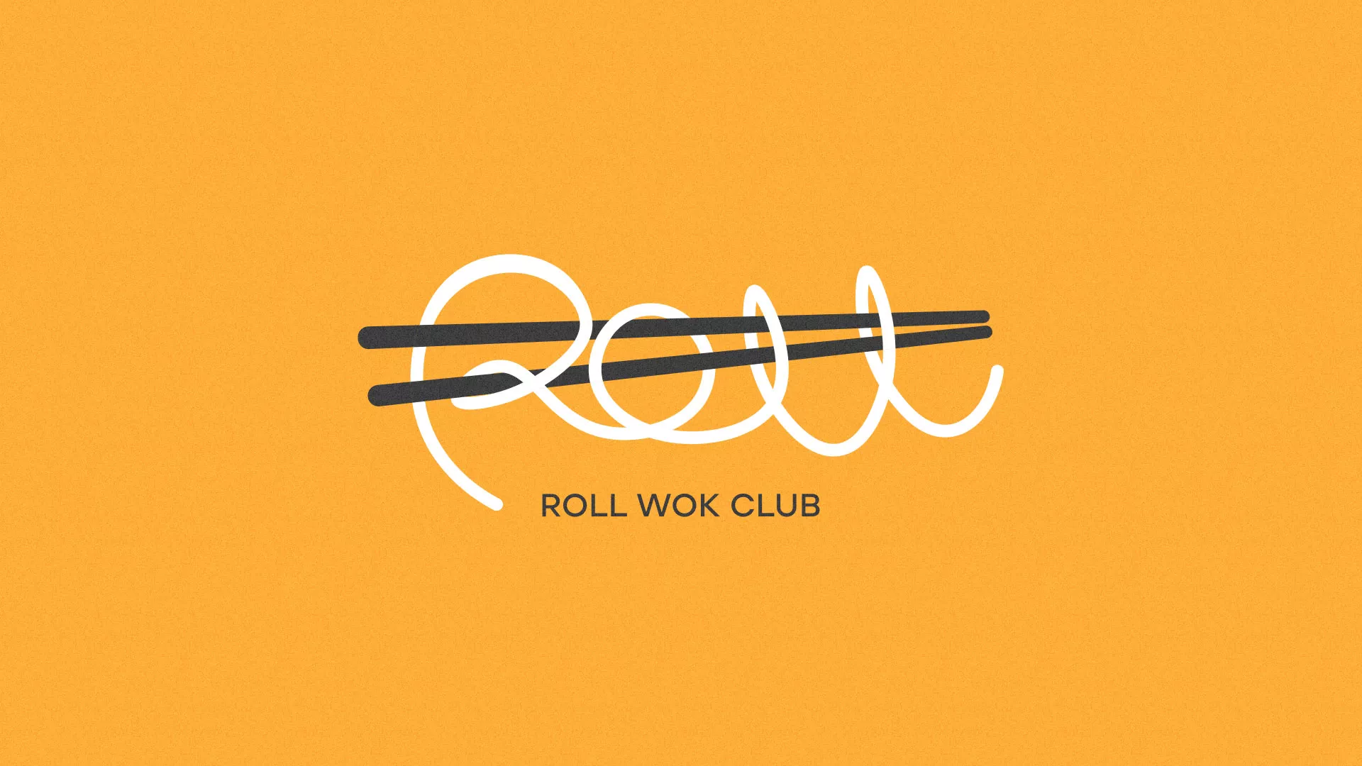 Создание дизайна упаковки суши-бара «Roll Wok Club» в Чебаркуле